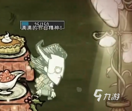 饥荒联机版节日欢愉是什么 饥荒联机版手游节日欢愉怎么做