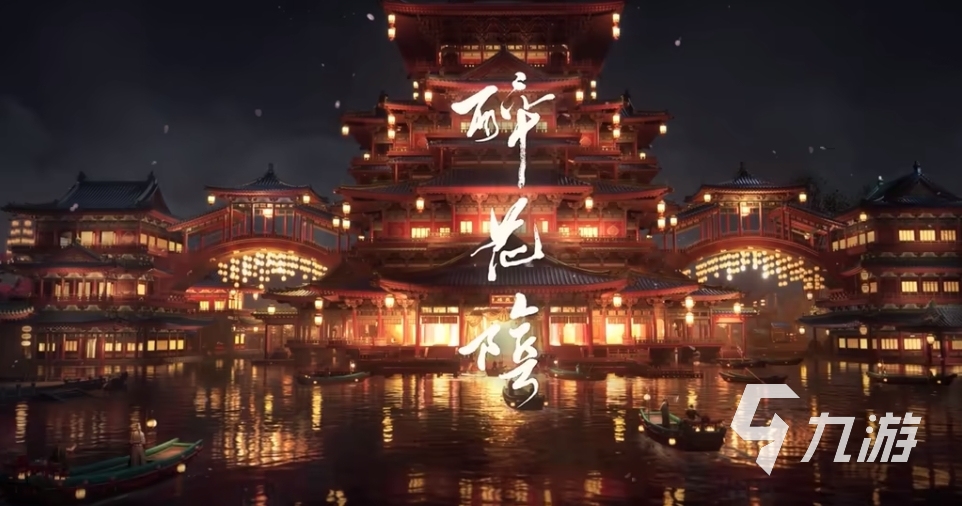 燕云十六聲曇香在哪里 燕云十六聲曇香玩法分享