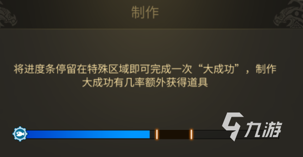 龙之谷世界雕刻怎么玩 龙之谷世界雕刻玩法介绍
