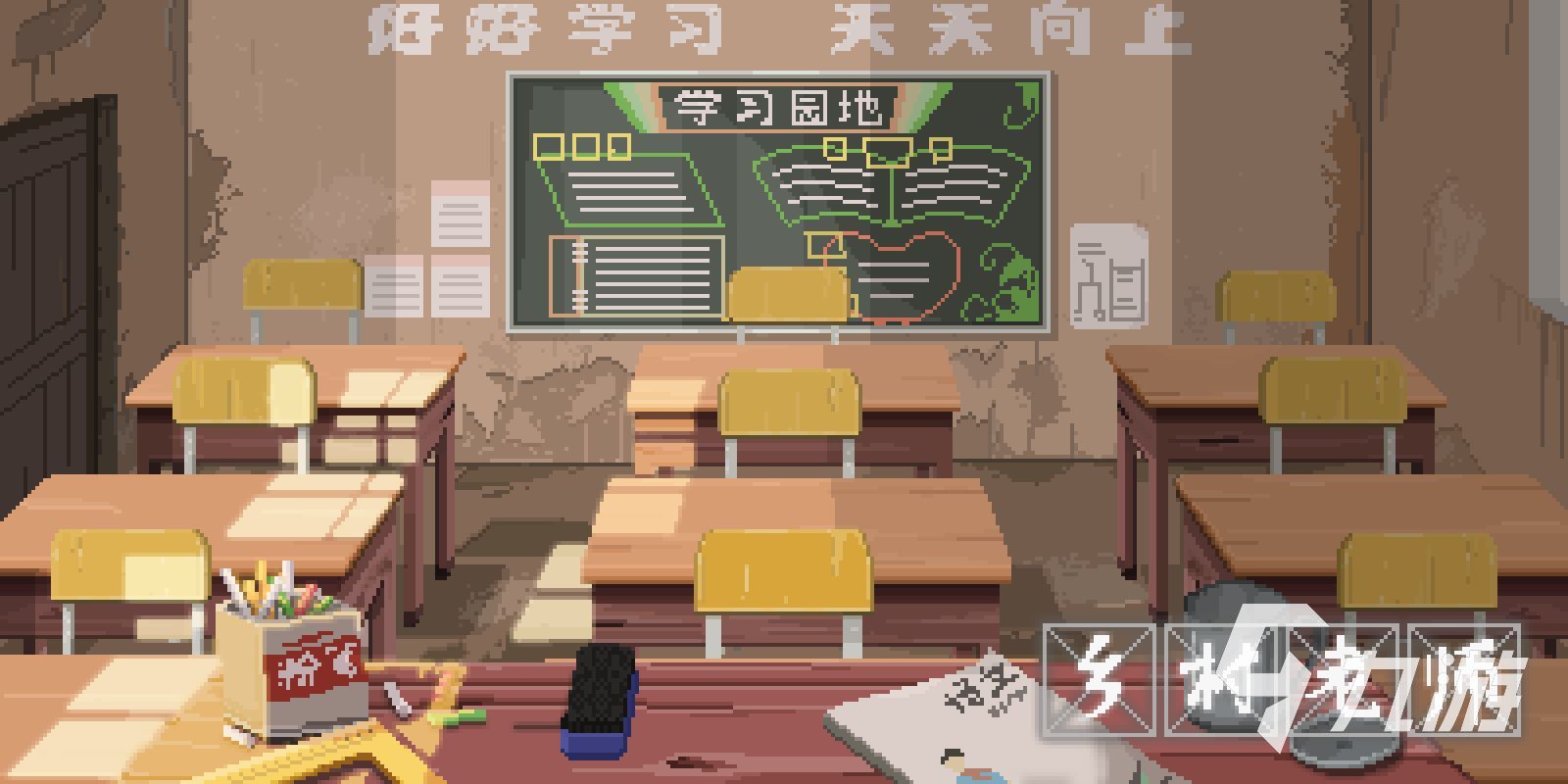 乡村老师游戏隐藏成就是什么 乡村老师手游隐藏成就怎么获得