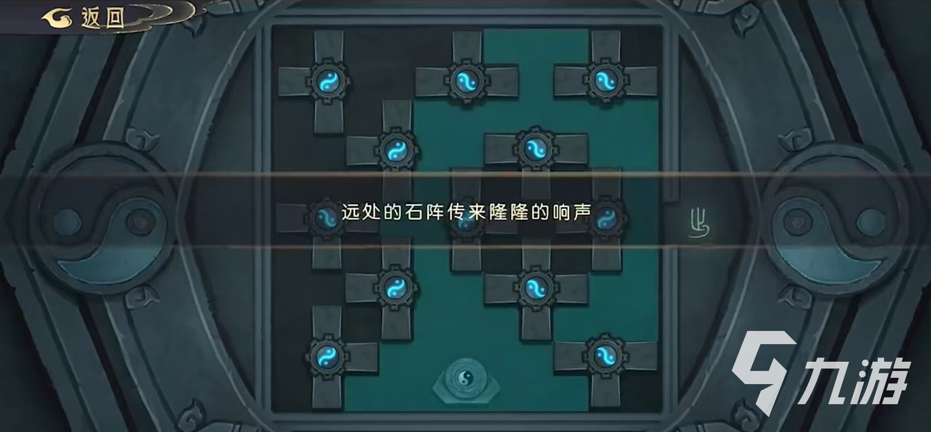 长生天机降世千石林石阵攻略介绍 千石林石阵怎么过