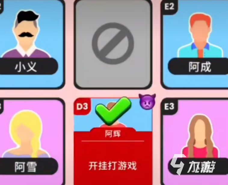 谁是大卧底公测时间分享 谁是大卧底预约地址