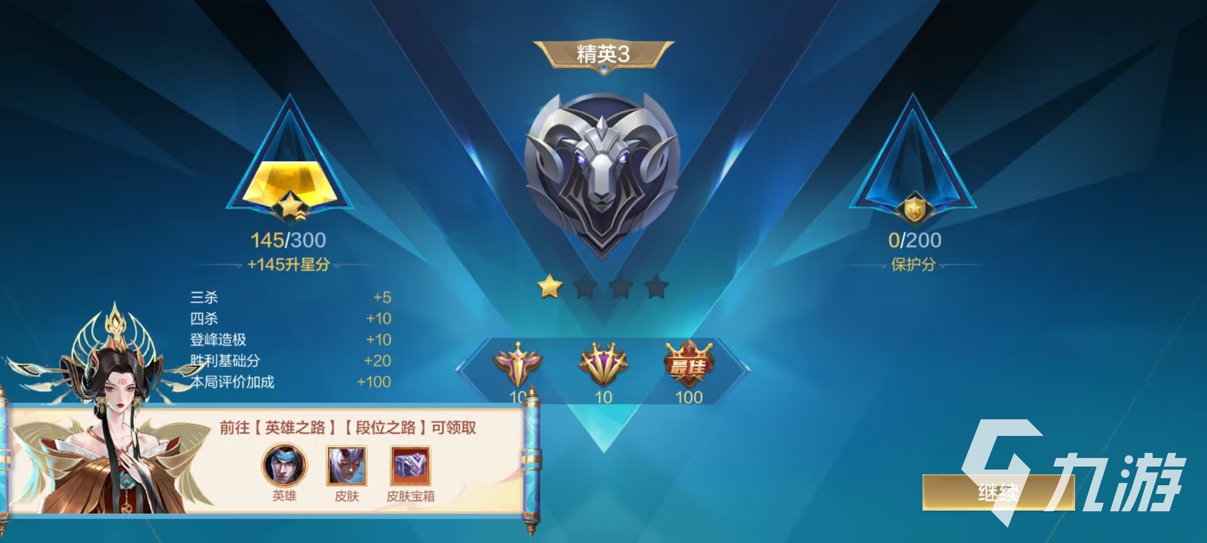 决胜巅峰是什么游戏 决胜巅峰是啥游戏