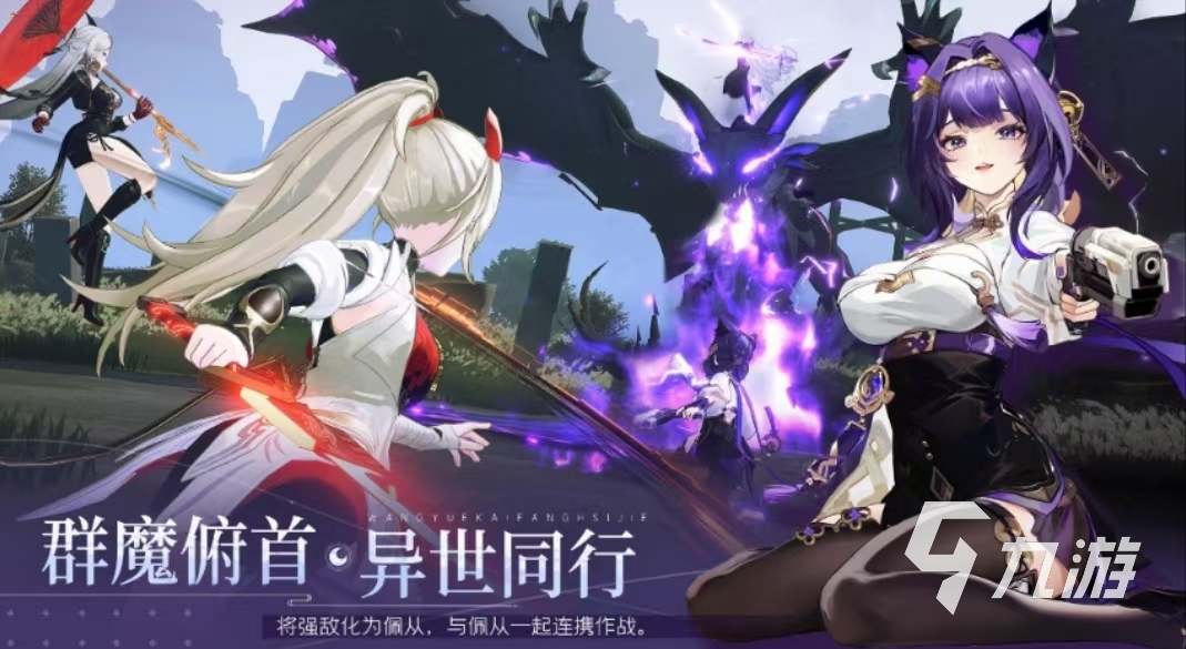 望月测试资格怎么获取 望月测试地址下载安装分享