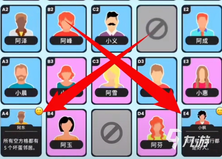 谁是大卧底公测时间分享 谁是大卧底预约地址