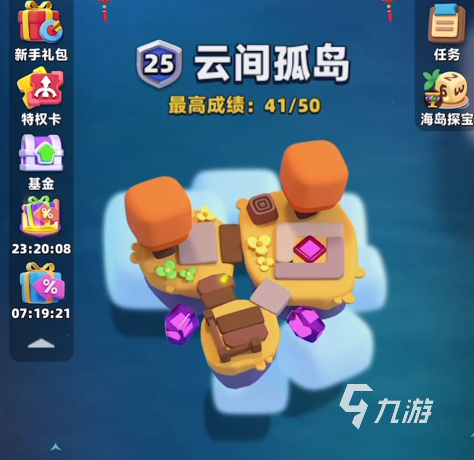 弓箭傳說2新手裝備介紹 弓箭傳說2新手裝備如何選擇