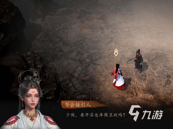 劍中幫會玩法介紹 劍中幫會怎么玩