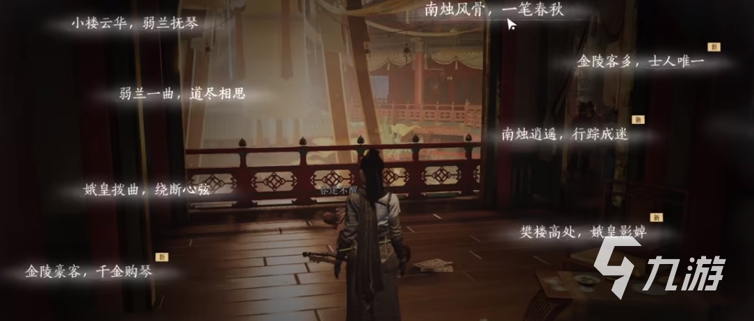 燕云十六声群英会怎么玩 燕云十六声群英会玩法分享