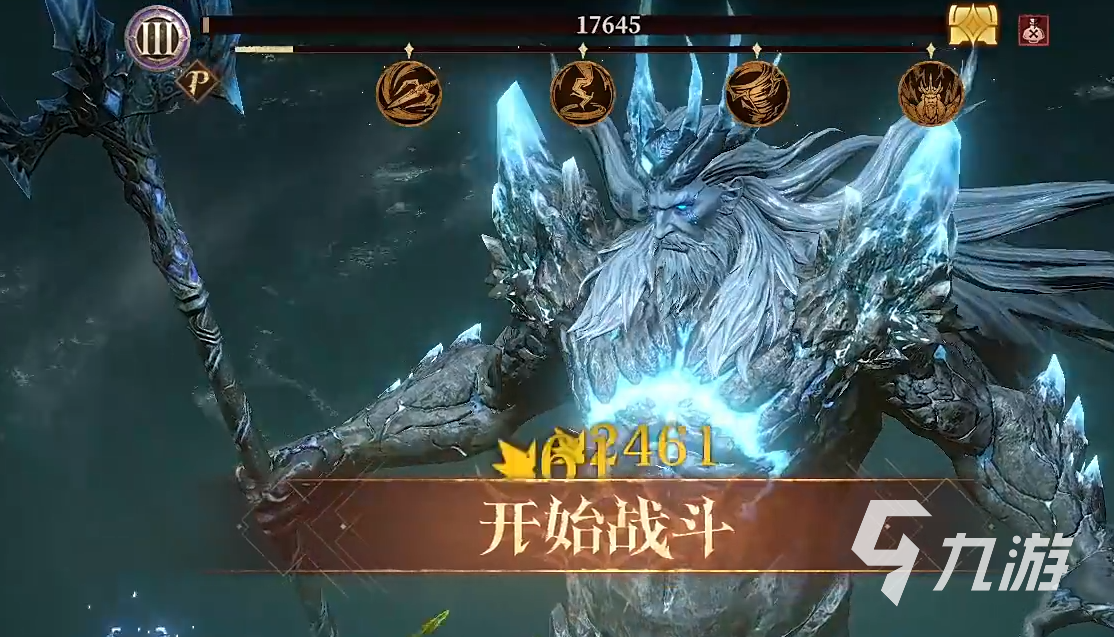 龙息神寂海王攻略 龙息神寂时空涡流海王怎么打