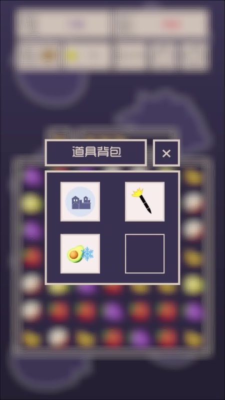 疯狂的水果截图2