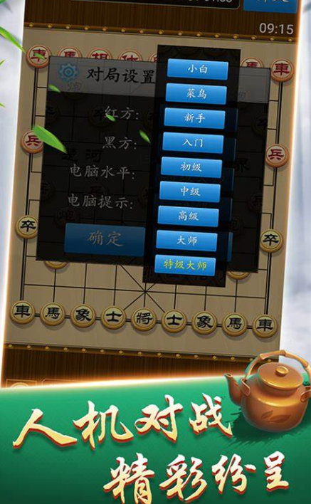 双人玩的手机游戏推荐2025 可以双人玩的手机游戏合集截图
