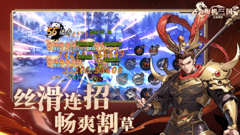 热门的街机格斗手游分享 2025高人气街机格斗手游盘点截图