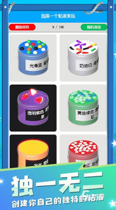 高质量的解压游戏推荐2025 可玩性高的解压游戏大全