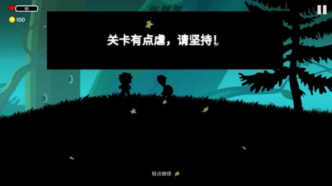跑酷游戏大全单机版有哪些2025 单机版跑酷游戏下载介绍截图