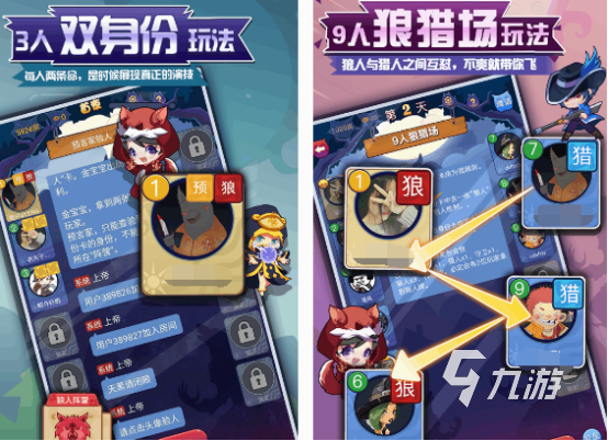 关于朋友的游戏都有什么 热门的朋友游戏下载推荐2025