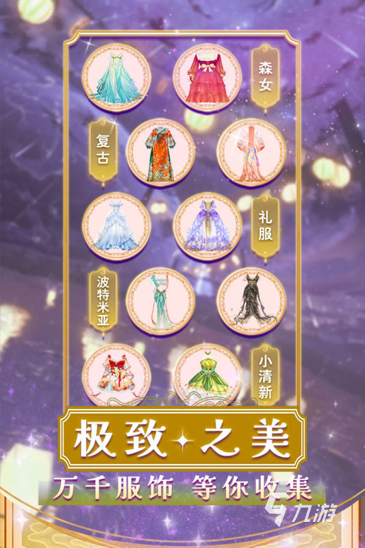 2025趣味制作衣服小游戏有哪些 热门的制作衣服的手游大全分享