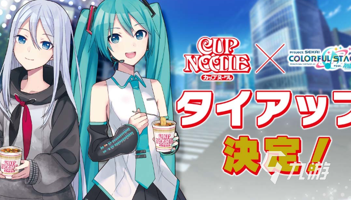 初音未来手游哪些值得下载2025 初音未来题材的手游介绍