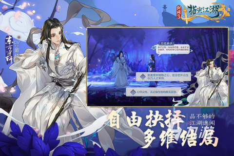 受欢迎的所有3a大作游戏下载 2025经典的3a大作游戏分享