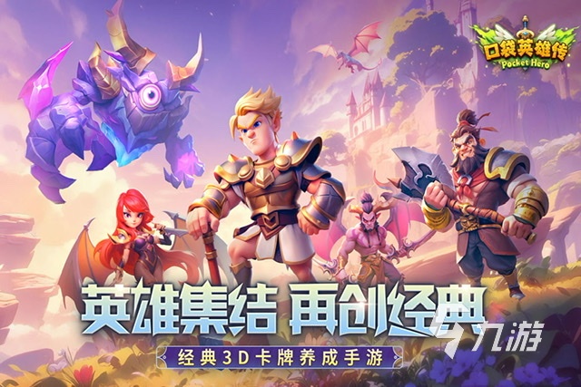 有没有挂机的游戏分享2025 好玩的挂机游戏有哪些
