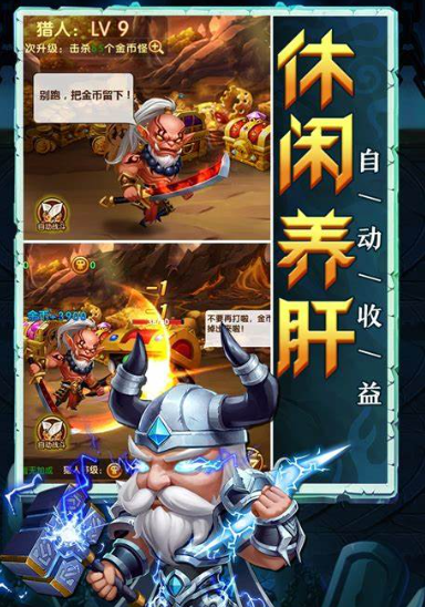 一群小兵来回争夺城堡的游戏汇总2025 争夺城堡题材的游戏大全截图