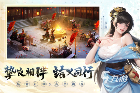 手机啥游戏好玩分享2025 热门的手机游戏有哪些