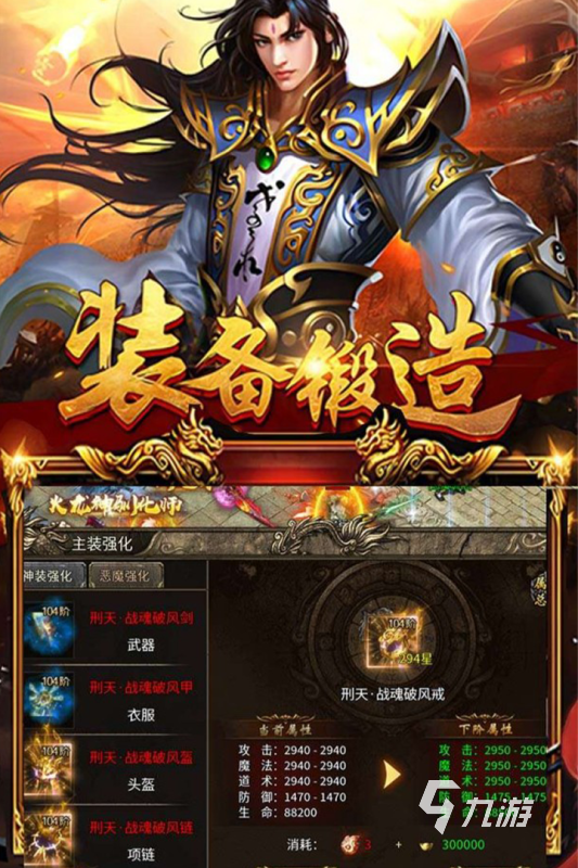 手机啥游戏好玩分享2025 热门的手机游戏有哪些