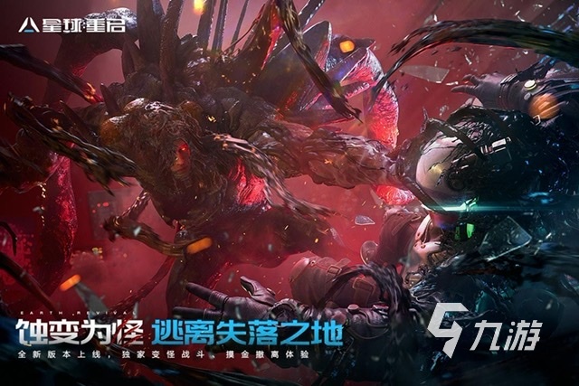 国产网游有哪些推荐2025 好玩的国产网游分享