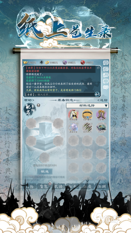 优秀的卡通rpg手游合集 2025受欢迎的卡通rpg手游盘点