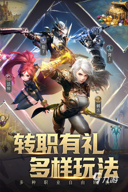 pvp手游推荐2025 好玩的pvp手游有哪些