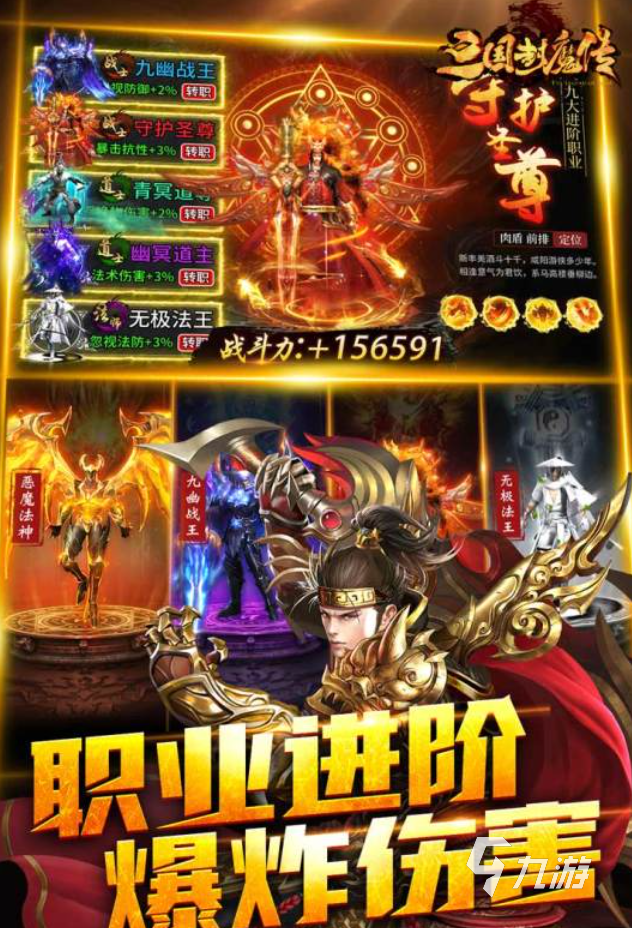 不充钱的传奇手游下载推荐2025 经典的传奇手游下载分享