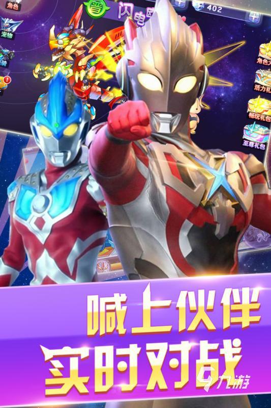2025受欢迎的迪迦奥特曼游戏推荐 迪迦奥特曼游戏排行榜