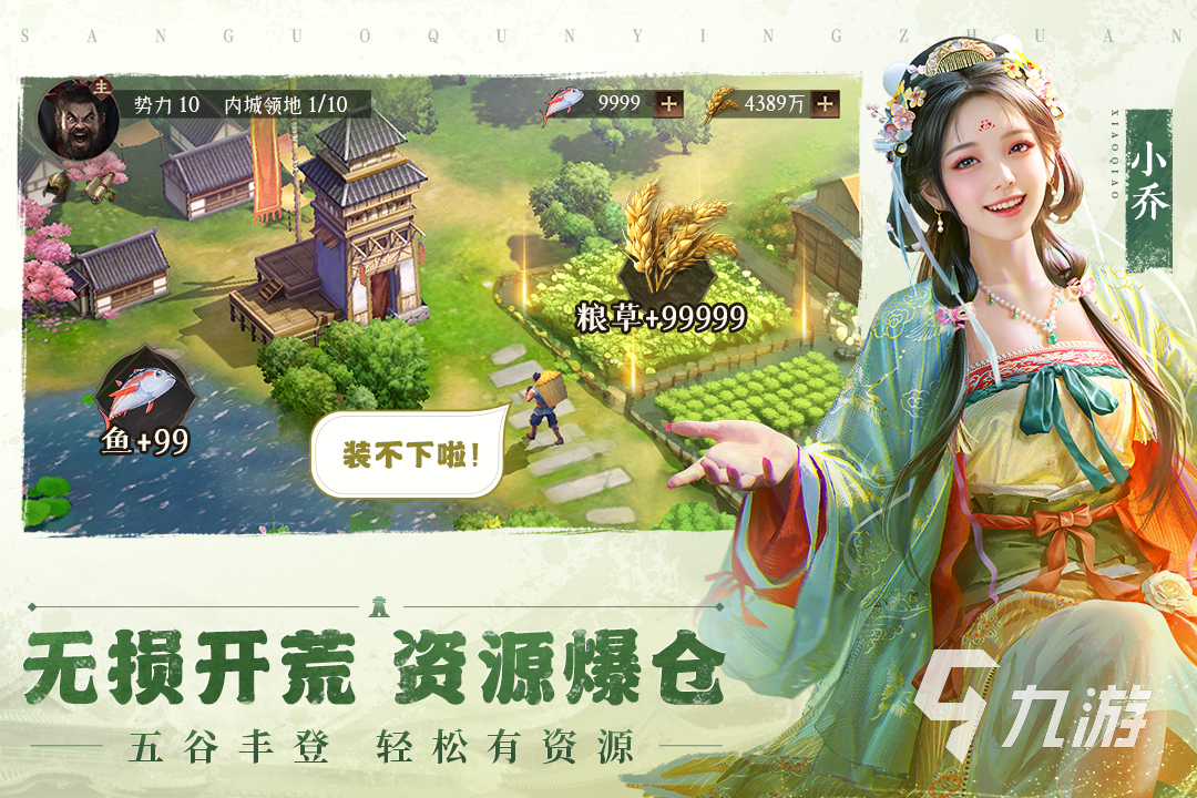 2025高人气国际服游戏有哪些 必玩的国际服手游推荐