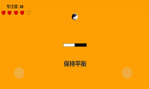 注意力训练游戏有哪些介绍2025 受欢迎的注意力训练游戏大全