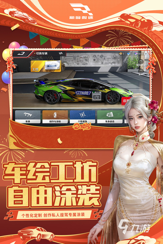 上瘾的游戏分享2025 热门的游戏排行榜分享