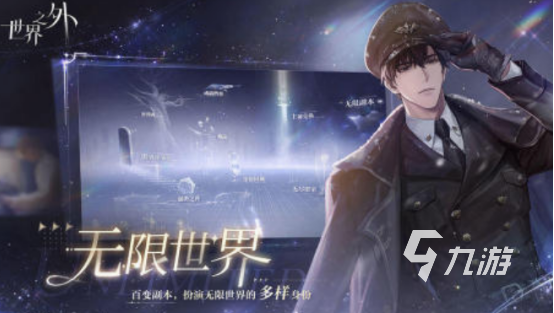 模拟全世界的3d游戏叫什么 必玩的模拟全世界3d游戏推荐2025