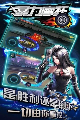 以前玩的一个骑摩托的游戏分享2025 经典怀旧的骑摩托游戏汇总