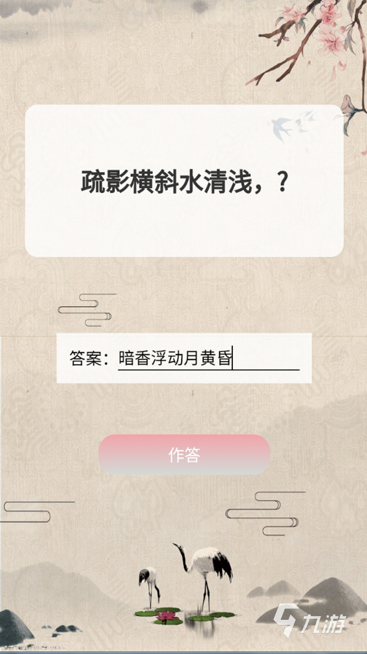 十大耐玩的单机游戏有哪些 经典的单机手游推荐2025