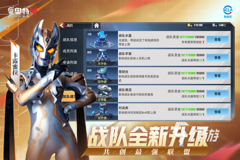 2025受欢迎的迪迦奥特曼游戏推荐 迪迦奥特曼游戏排行榜