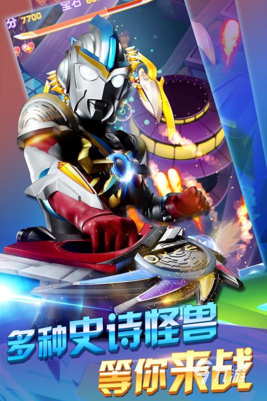 2025受欢迎的迪迦奥特曼游戏推荐 迪迦奥特曼游戏排行榜