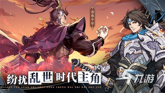 好玩的手游推荐2024 有趣的手游有哪些