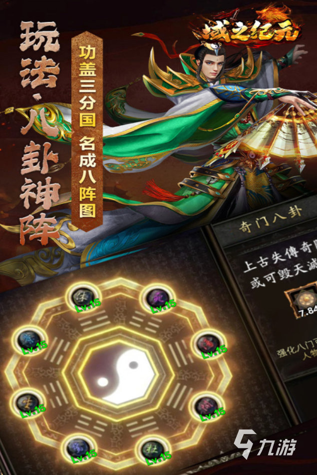 不充钱的传奇手游下载推荐2025 经典的传奇手游下载分享