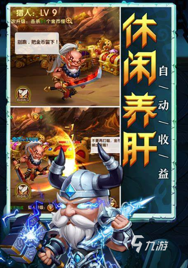 一群小兵来回争夺城堡的游戏汇总2025 争夺城堡题材的游戏大全