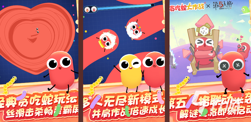 2025好玩的休闲游戏有哪些 受欢迎的休闲类手游下载