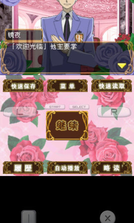 樱兰高校男公关部游戏有哪些2025 有趣的樱兰高校男公关部游戏分享