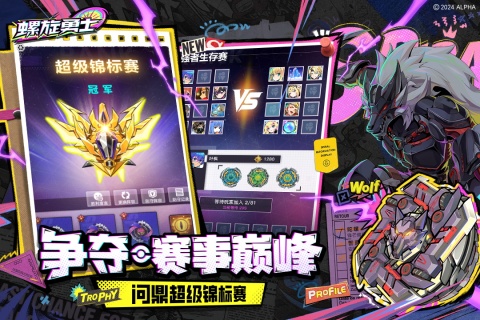 上瘾的游戏分享2025 热门的游戏排行榜分享截图
