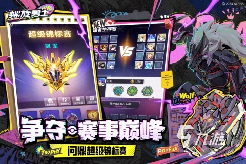 上瘾的游戏分享2025 热门的游戏排行榜分享