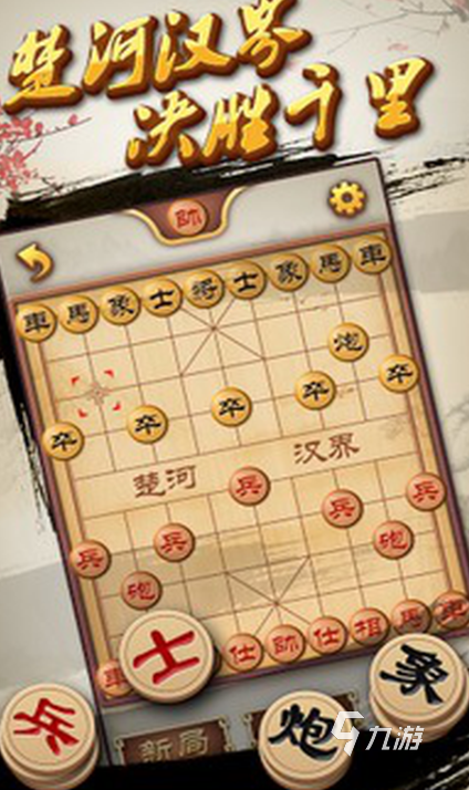 军棋游戏单机版有哪些介绍2025 单机版的军棋游戏汇总