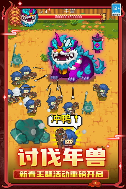 国产网游有哪些推荐2025 好玩的国产网游分享截图