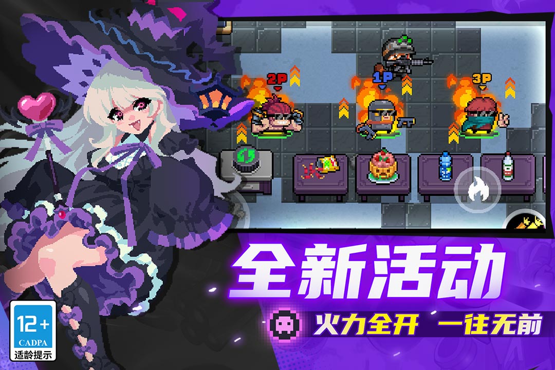 十大耐玩的单机游戏有哪些 经典的单机手游推荐2025截图