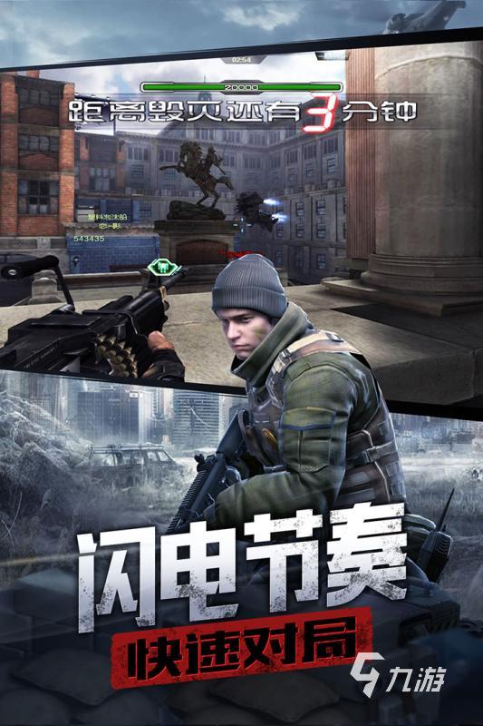 2025好玩的cs手游排行分享 刺激的cs手游大全